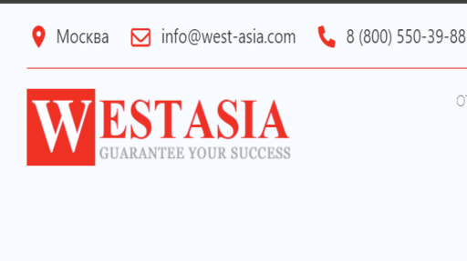 Топ карго доставок из Китая: WestAsia