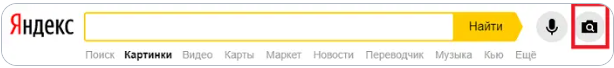 Поиск товаров на Алиэкспресс в Яндекс