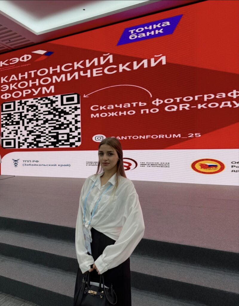 Байер Дарья Иванова