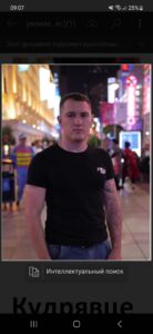 Байер Олег Кудрявцев