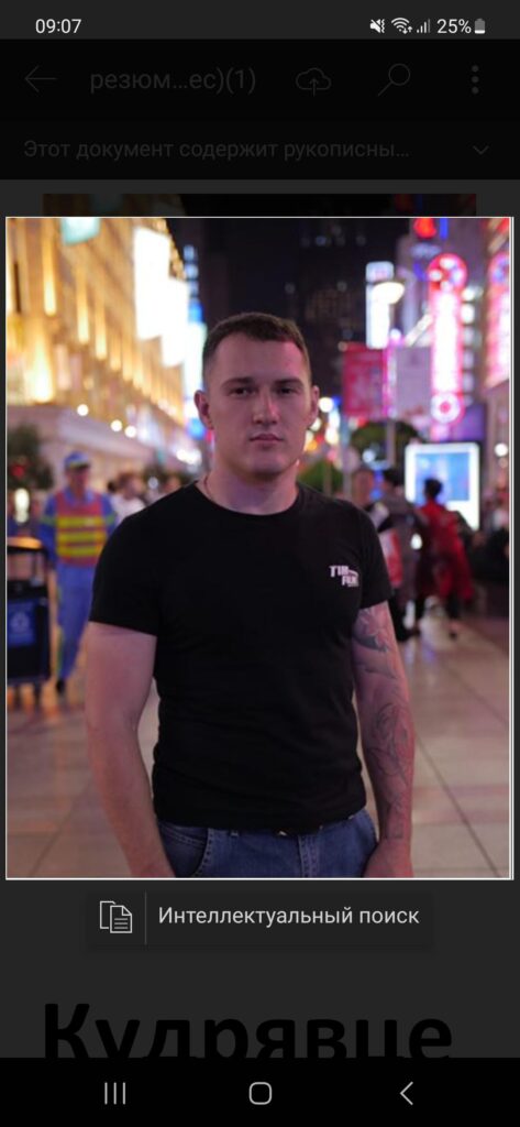 Байер Олег Кудрявцев