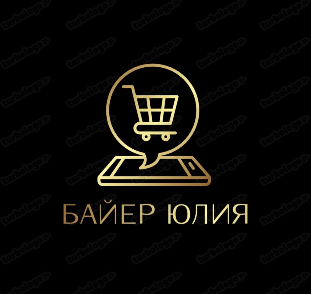Байер Юлия Соломина